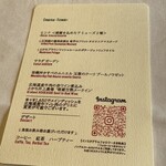 THE GARDEN SAPPORO HOKKAIDO GRILLE - 