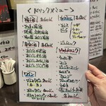 炭や酒 學 - アルコールメニュー豊富