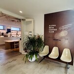 アルファ・ベータ・コーヒー・クラブ - 