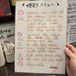 炭や酒 學 - 焼酎