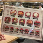 ぎゅっこ志 なんばラーメン一座店 - 