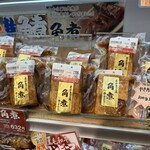 肉のたかさご - 角煮。