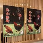 なにわ麺次郎 然 - 外観