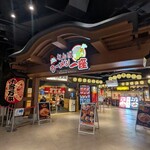 ぎゅっこ志 なんばラーメン一座店 - 