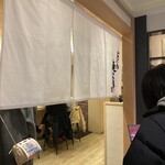 なにわ麺次郎 然 - 外観