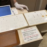 なにわ麺次郎 然 - メニュー