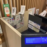 なにわ麺次郎 然 - レジ