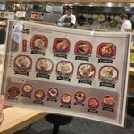 ぎゅっこ志 なんばラーメン一座店 - 