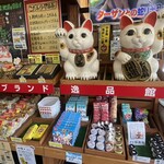 ドライブイン鳥 - 