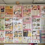 ドライブイン鳥 - 