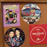 鳥つね自然洞 - 