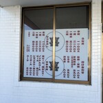 うなぎ食堂 喜 - 