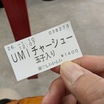 猿でもわかるわ - 