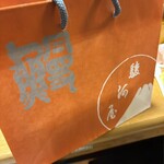 駿河屋 - 立派な紙袋