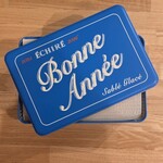 エシレ・パティスリー オ ブール 横浜高島屋店 - 