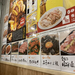 仙台牛たん食べ放題 焼肉ホルモン酒場 ときわ亭 - 