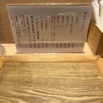 塩そば まえだ - 