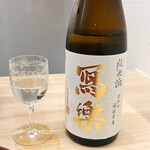 日本料理 久丹 - 福島の銘酒