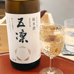 日本料理 久丹 - 石川の銘酒