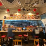 チャーハン研究所 - 店内