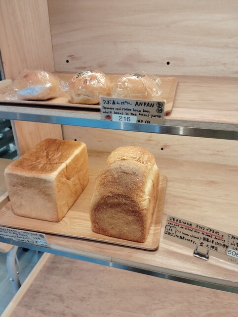 DONSUKE BAKERY - 東新宿/パン | 食べログ