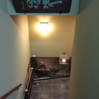 懐石 辻留 - 
