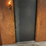 六本木 大皿焼肉 老中 - 