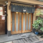 尾張家 - 見落として通り過ぎた入り口