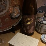 六本木 大皿焼肉 老中 - 