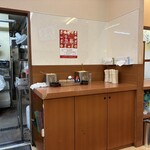 麺処 綿谷 - 店内（薬味コーナー）