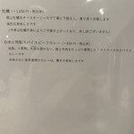 日本料理 一会 - 