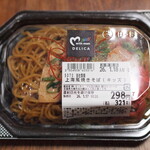 ウジエスーパー - 