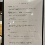 日本料理 一会 - 