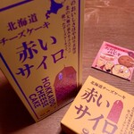 清月 一番街本店 - 右の小さな箱が5個入ってました。