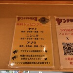 ヤンナラヤロウヨ - 