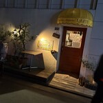 トラットリア ピッツェリア ラルテ - 