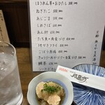 風来坊 唐津店 - 