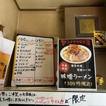 ヤンナラヤロウヨ - 