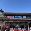 甘栗の大商 上社前店