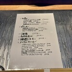 トンカツとワイン 日月 - 