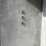 レストラン 154 - 