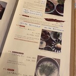 カフェ大阪茶会 - 