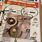 カフェ大阪茶会 - 
