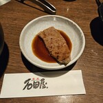 炭焼肉　石田屋。 - 