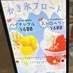 佐渡汽船 おけさ丸 - 麺処おけさ,佐渡汽船おけさ丸(新潟-佐渡)TMGP撮