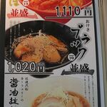 佐渡汽船 おけさ丸 - 麺処おけさ,佐渡汽船おけさ丸(新潟-佐渡)TMGP撮