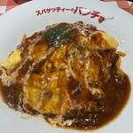 キッチンパンチョ 相模原店 - 