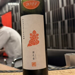 目黒 ながもと - 