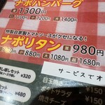 キッチンパンチョ - 