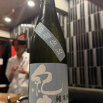 目黒 ながもと - 